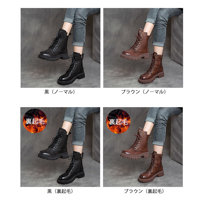 レディース レースアップ ショートブーツ 厚底 裏起毛 茶色