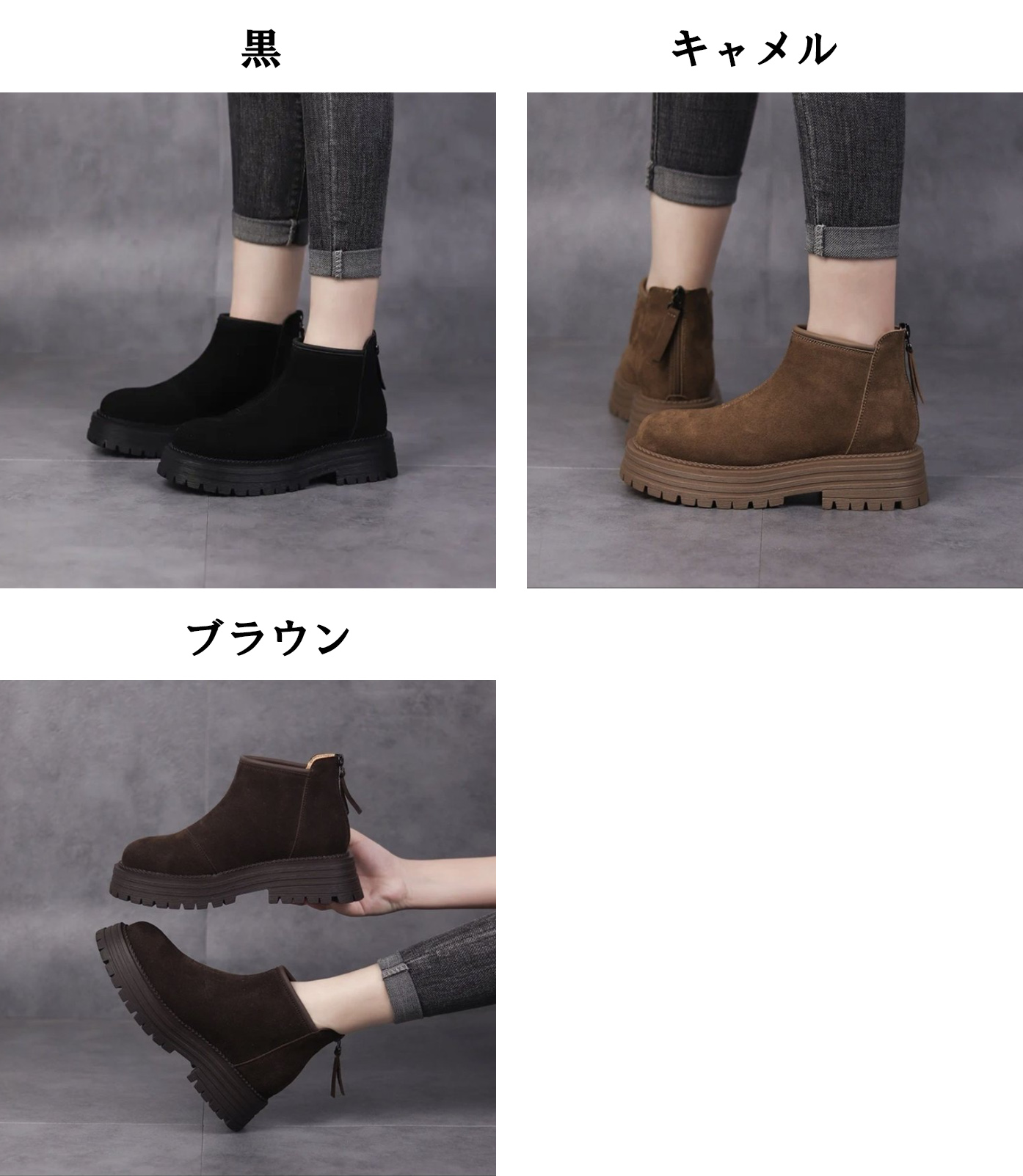 レディース  スエード調 厚底 裏ボアショートブーツ 