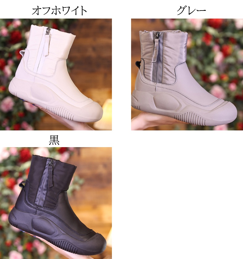 レディース スノーブーツ ショート 防水防寒 サイドファスナー付き