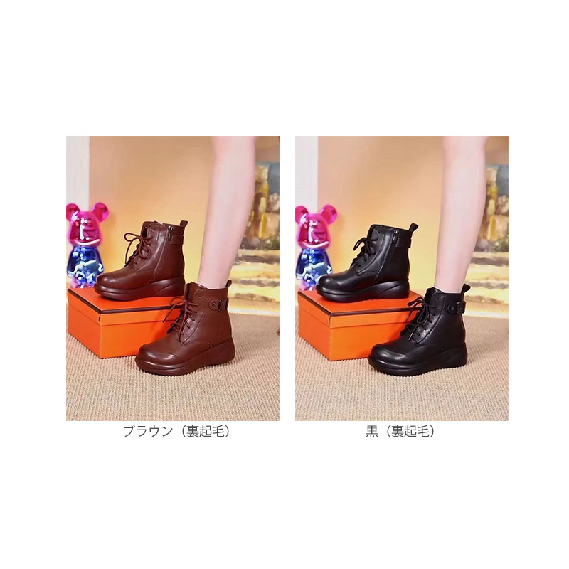 裏起毛ショートブーツ レディース 内ボア 秋冬 歩きやすい黒茶