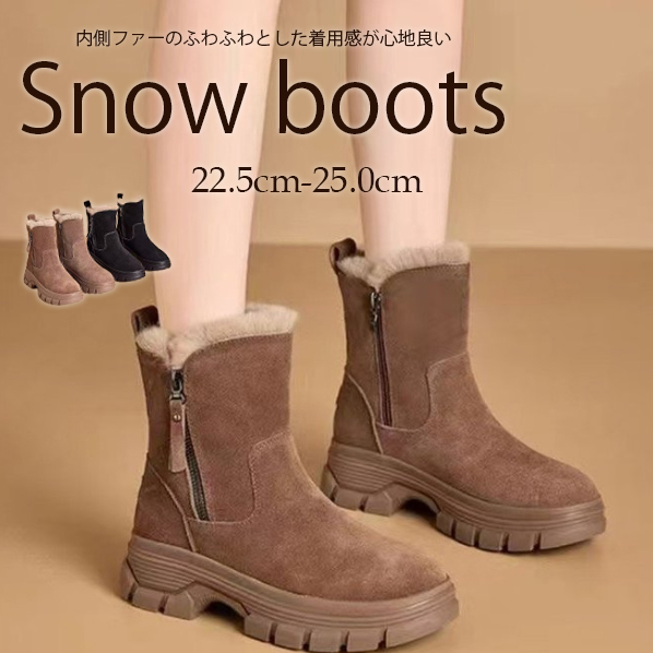 秋冬新作レディーススエード調ファー付きスノーブーツ