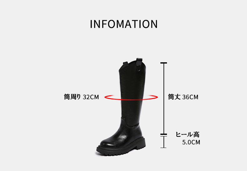 レディース厚底ロングブーツ
