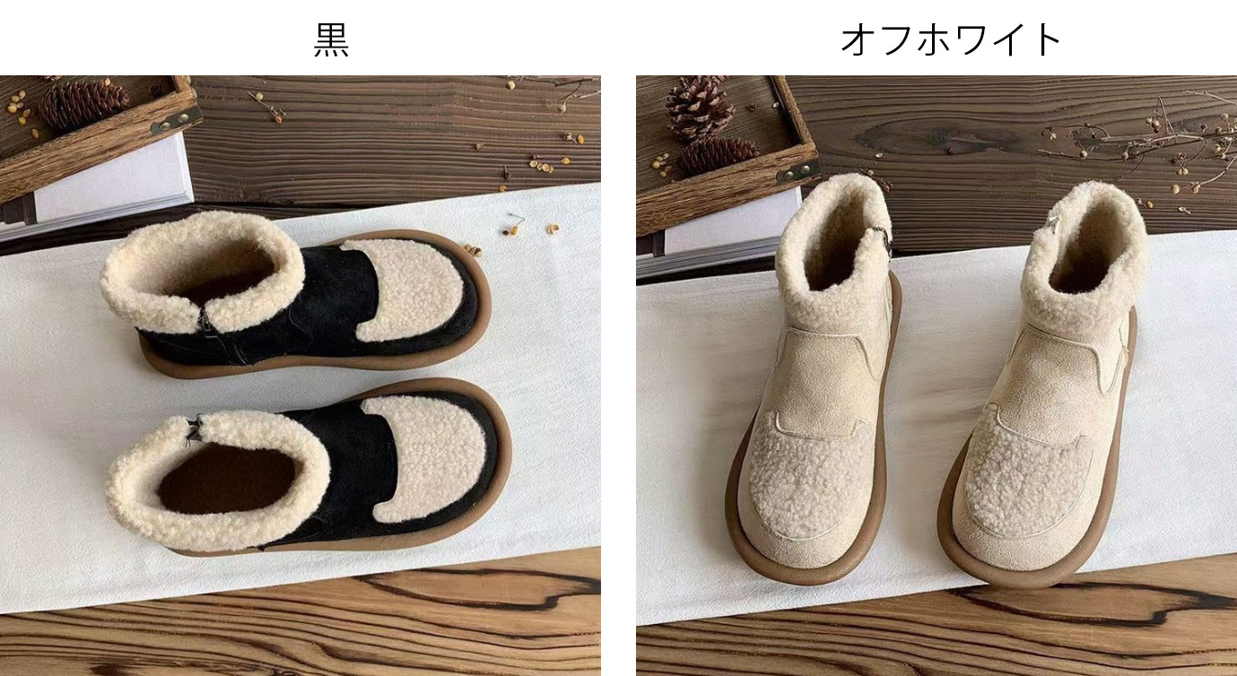 異素材切替 裏ボア エード調 ムートンブーツ
