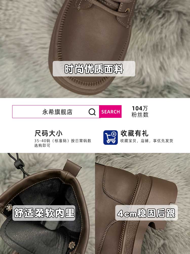 ブーツ クラシック編み上げ厚底ブーツ