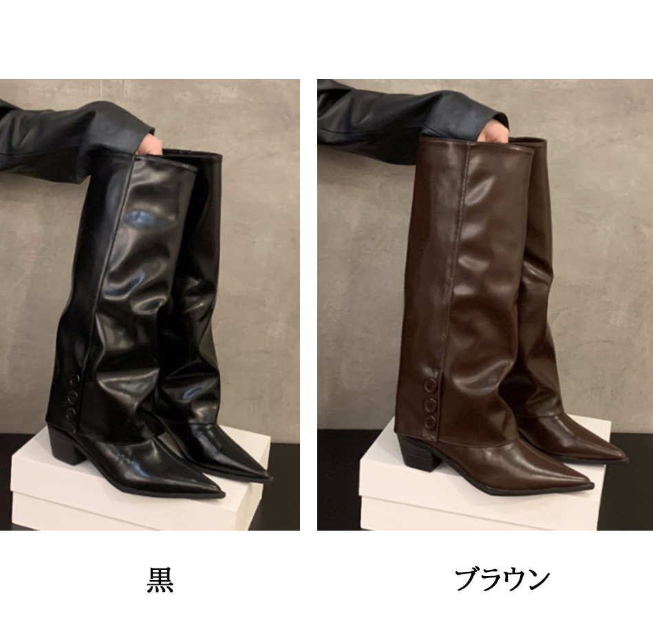 脚長効果抜群 ワイドシャフト ポインテッドトゥ ロングブーツ