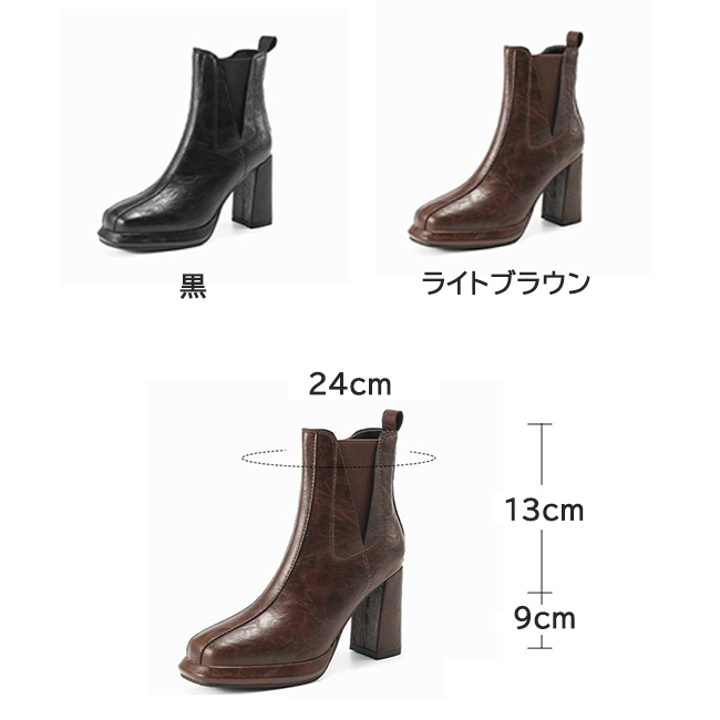 2024秋冬新作 レディース サイドゴアブーツ 太ヒール