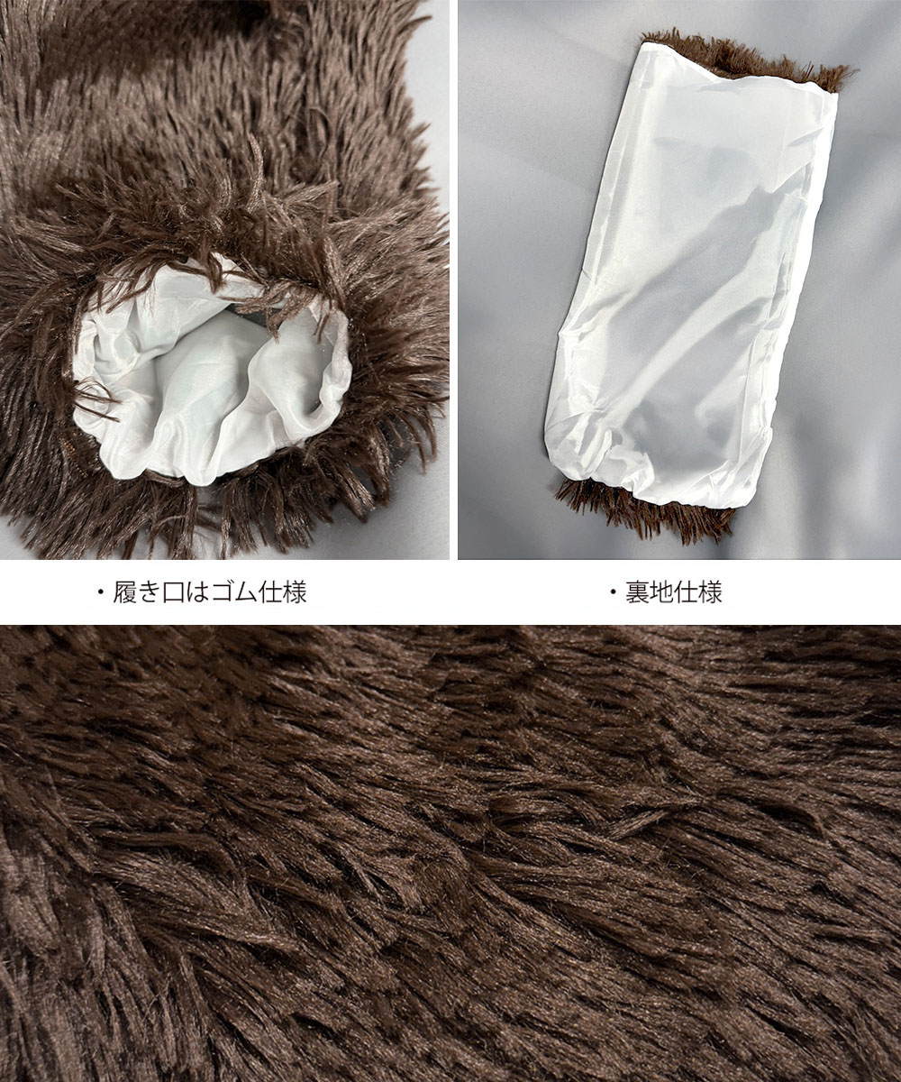 もこもこファーレッグウォーマー ブーツ用防寒