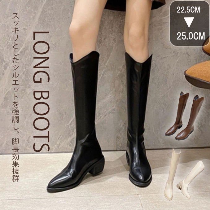 新作レディース革調ロングブーツ脚長効果低ヒール