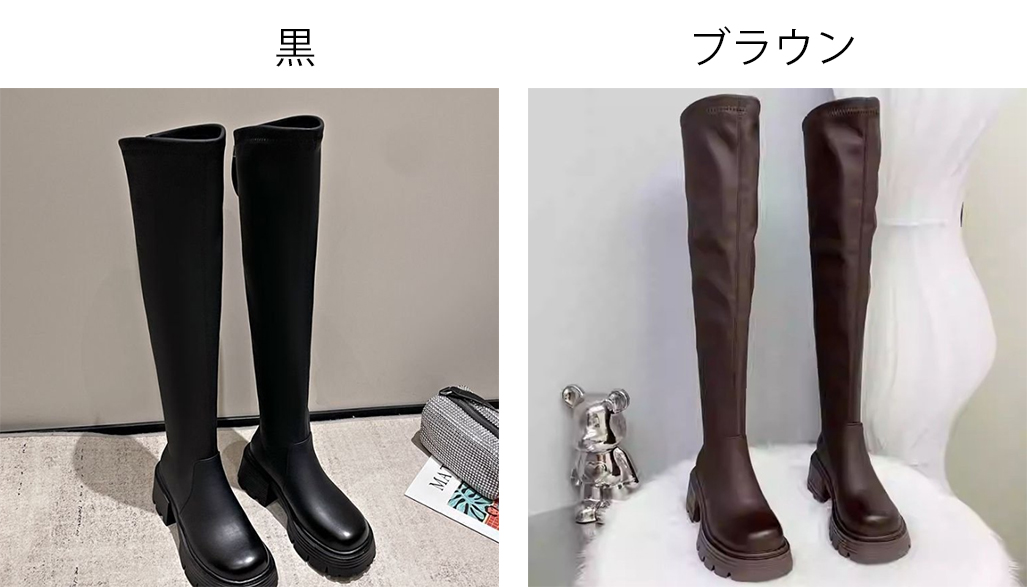 2026新作 レディース厚底ロングブーツ 脚長効果 バック留め金付き