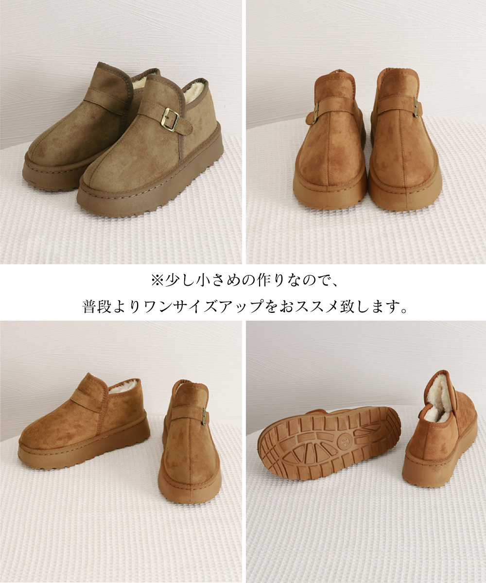ムートンブーツ 厚底 ベルト付き ショートブーツ 冬