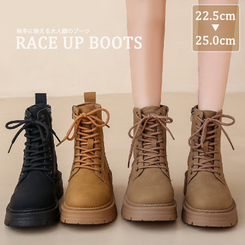 レディース編み上げブーツ秋冬定番カーキ黒茶色