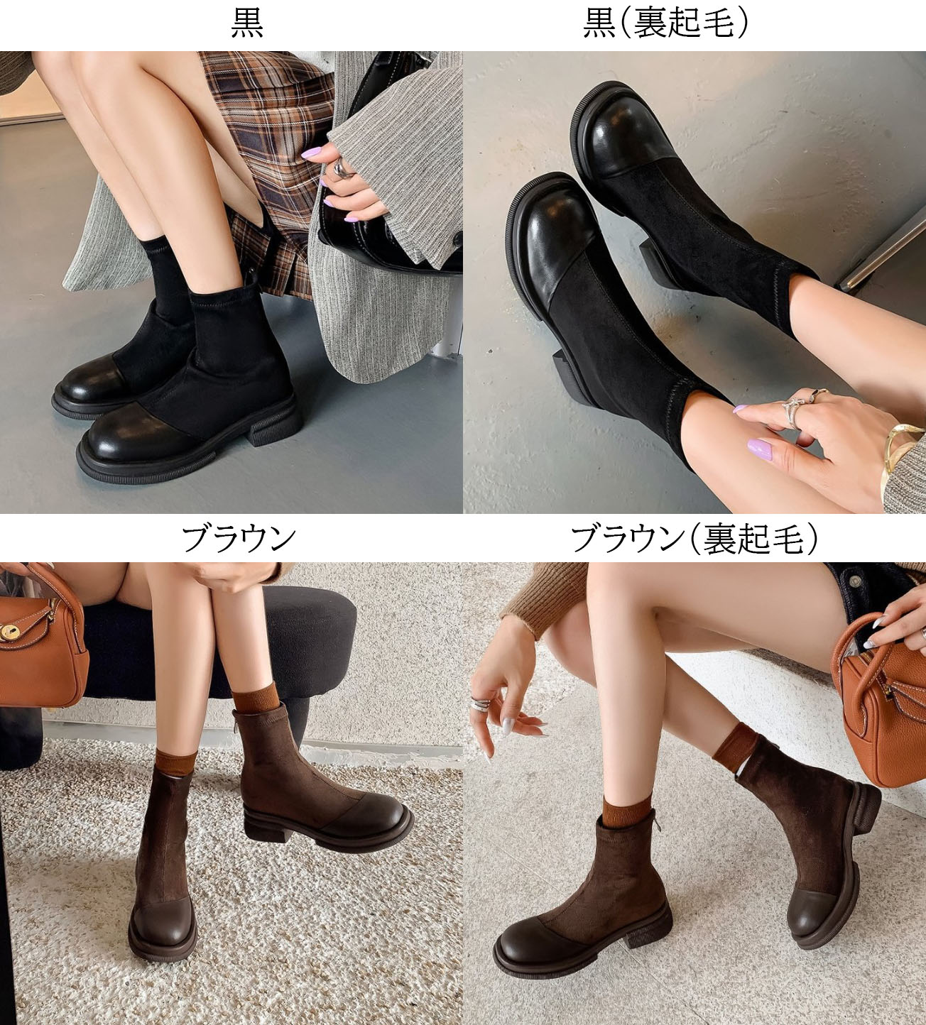 新作厚底ショートブーツ太ヒール美脚効果