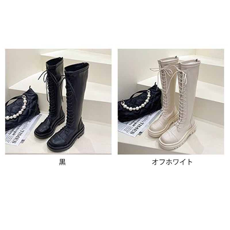 レディース編み上げロングブーツ厚底美脚