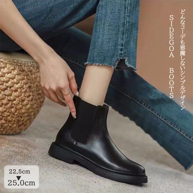 2025新作 レディース サイドゴアブーツ 黒 裏起毛 美脚 ショートブーツ