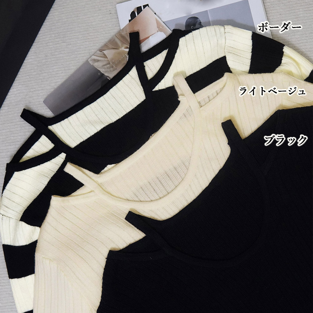 ボーダー服 ボーダー柄ホルターネックリブニット長袖トップス