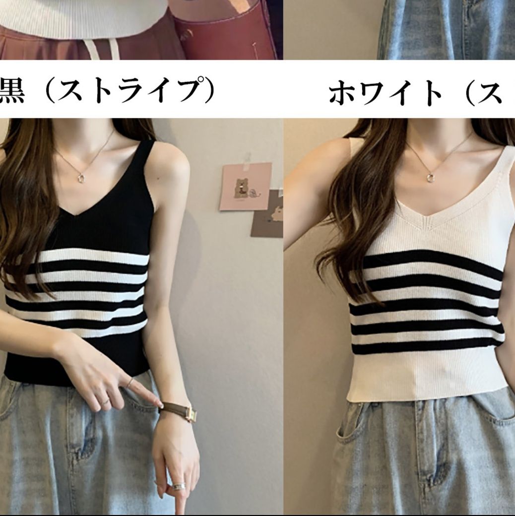ボーダー服 タンクトップ ボーダー柄ニットタンクトップ無地切替伸縮インナー