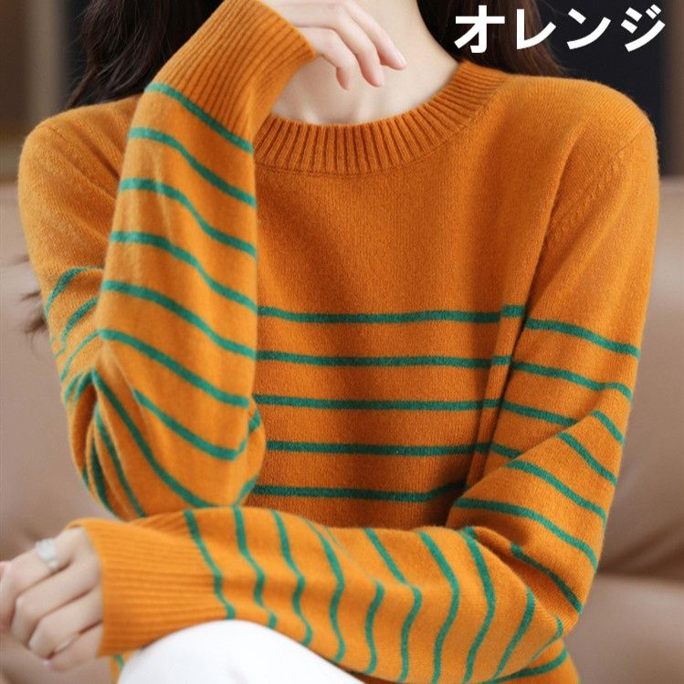 ボーダー服 ニット セーター 細ボーダー柄 長袖 ラウンドネック 秋冬
