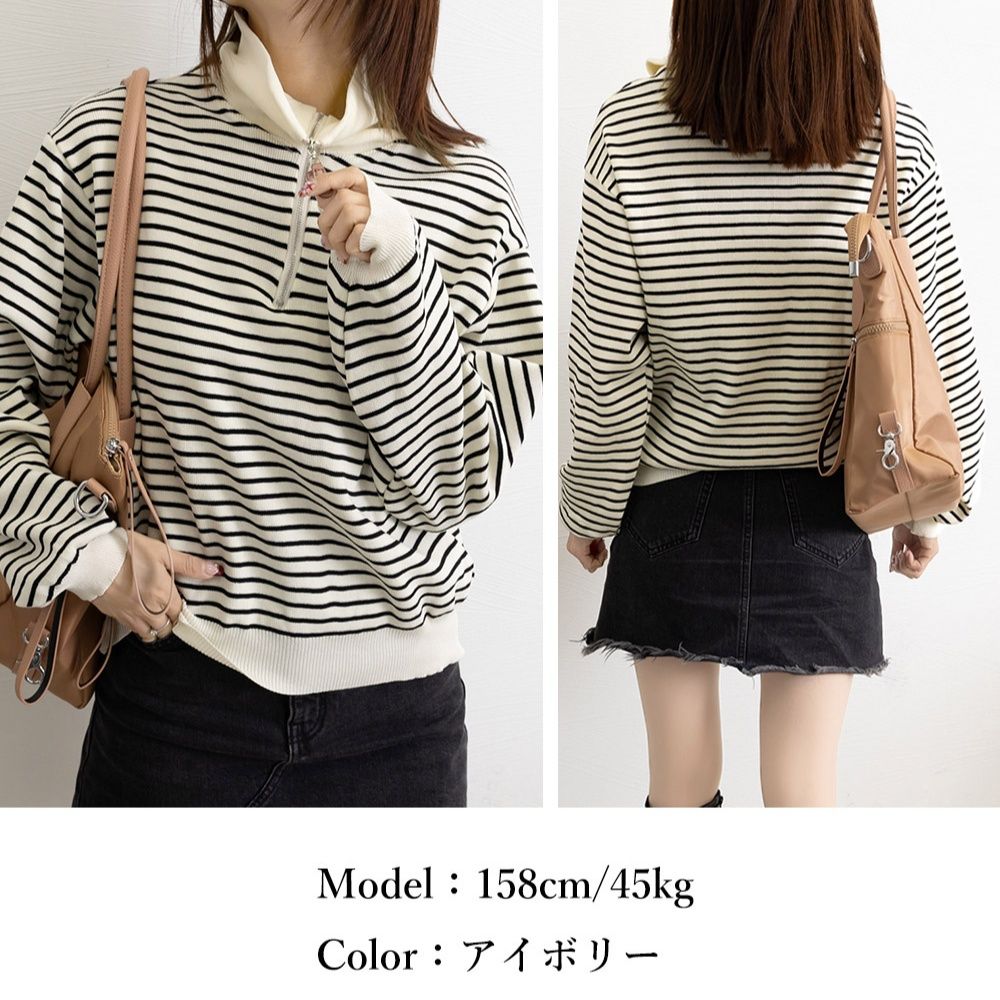 ボーダー服 ハーフジップ襟付きボーダーニット長袖