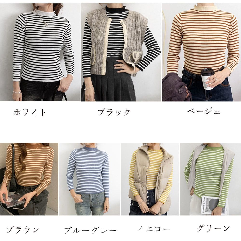 ボーダー服 ボーダー柄長袖ニットトップス