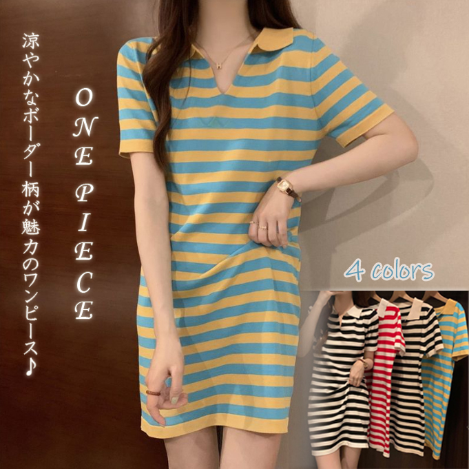 ボーダー服 半袖ボーダーワンピース 襟付き 体型カバー