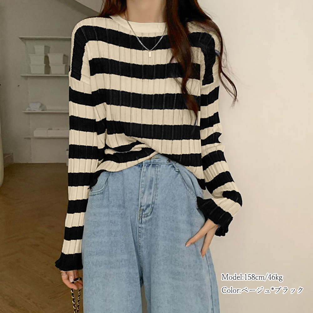 ボーダー服 ボーダー柄リブニットトップス長袖