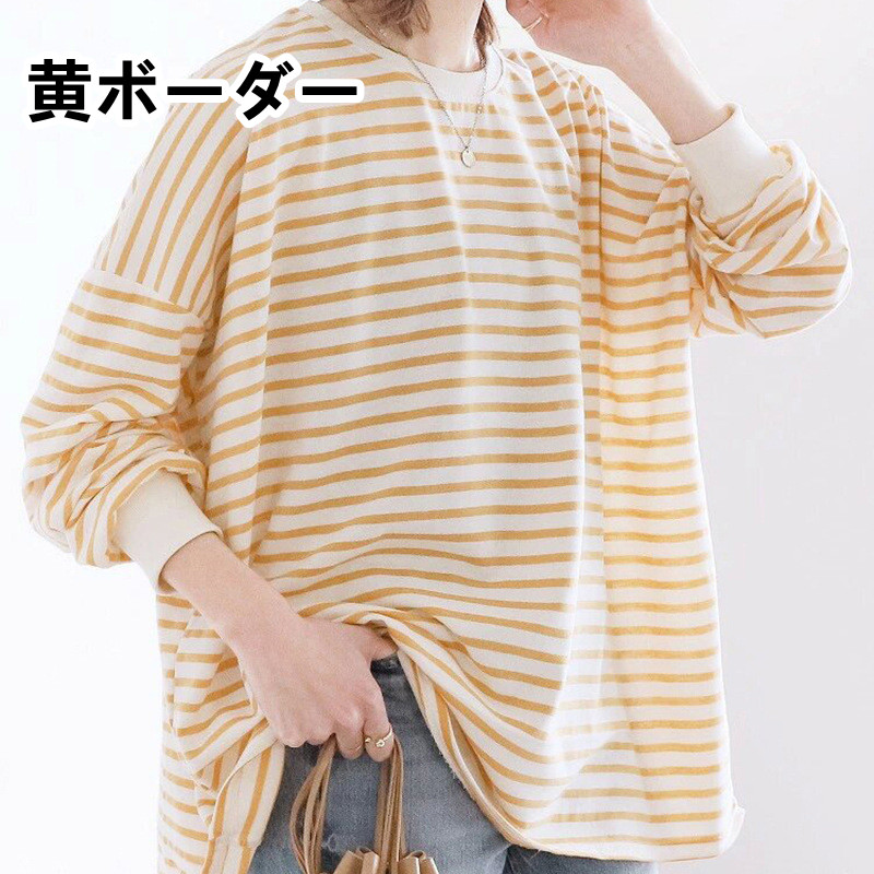 ボーダー服 ロンT レディース ゆったり 綿 長袖 大きいサイズ 秋服