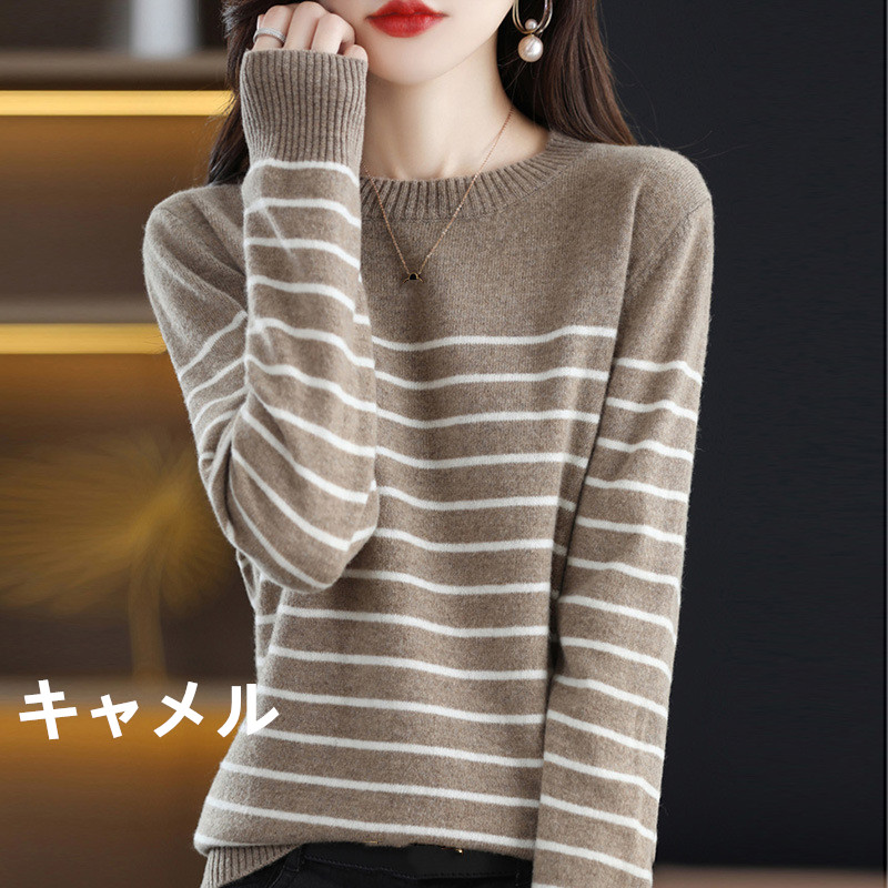 ボーダー服 ニット セーター 細ボーダー柄 長袖 ラウンドネック 秋冬