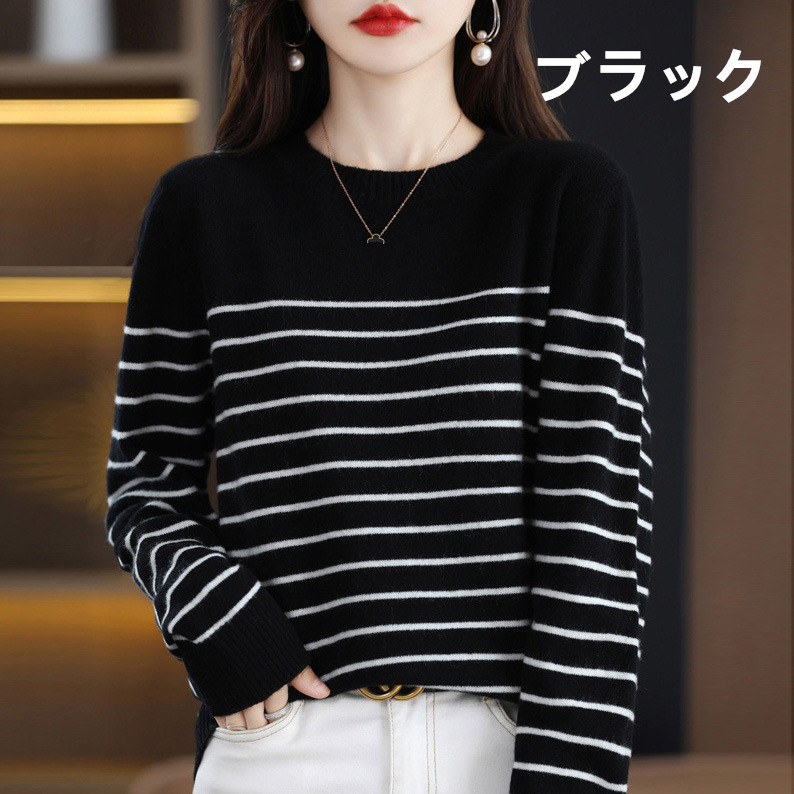 ボーダー服 ニット セーター 細ボーダー柄 長袖 ラウンドネック 秋冬