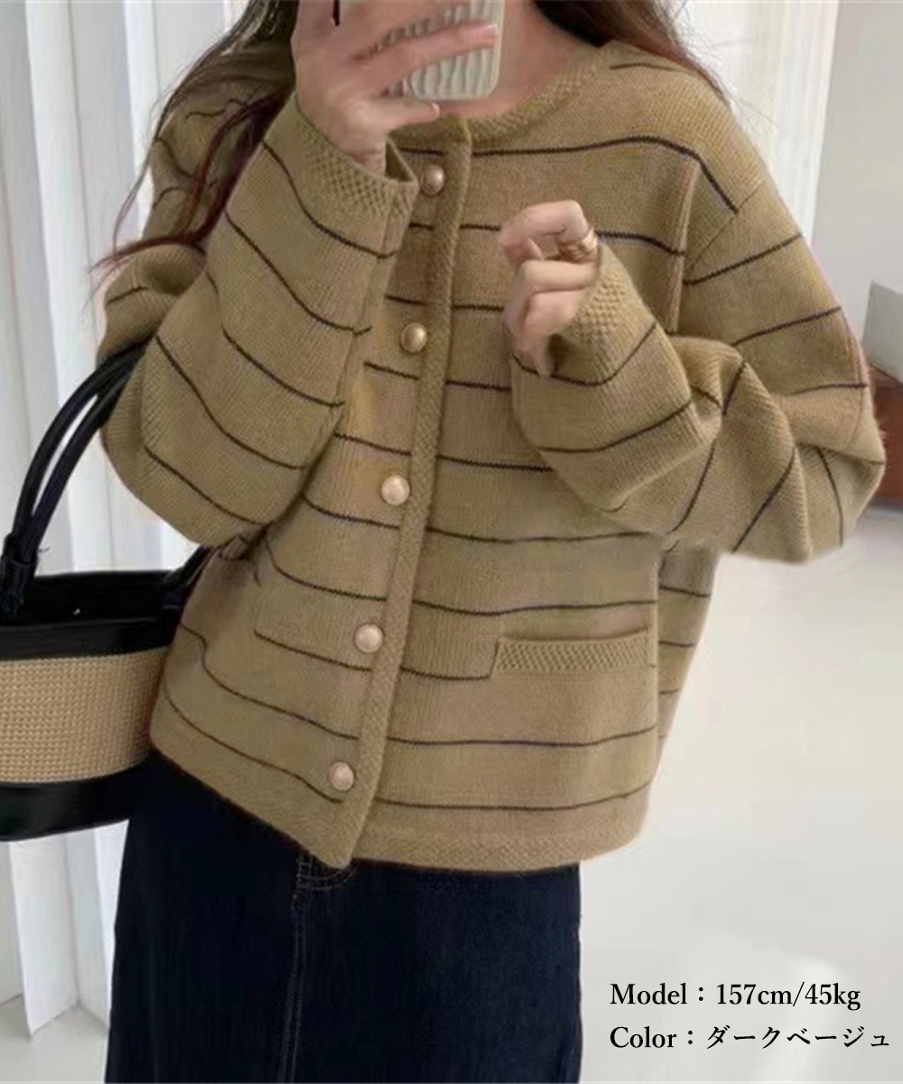 ボーダー服 細ボーダー柄丸首ニットカーディガン