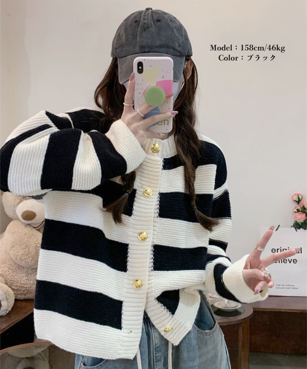 ボーダー服 ボーダー柄ニットカーディガン長袖体型カバー