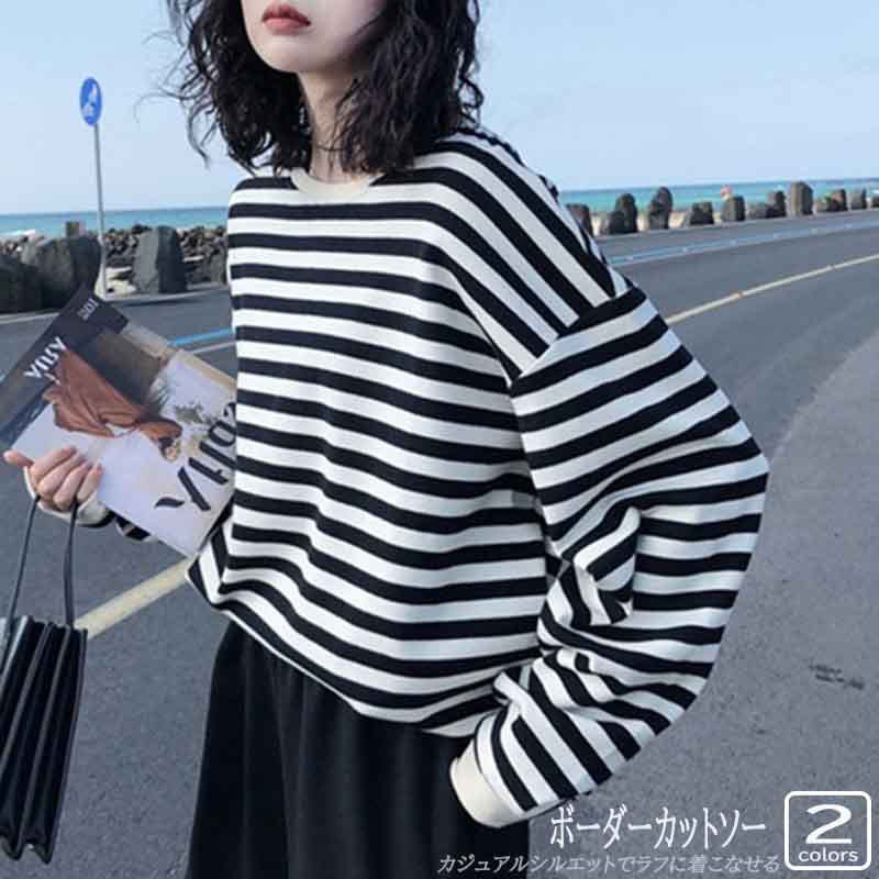 ボーダー服 レディース ボーダー 長袖 プルオーバー カットソー 黒白