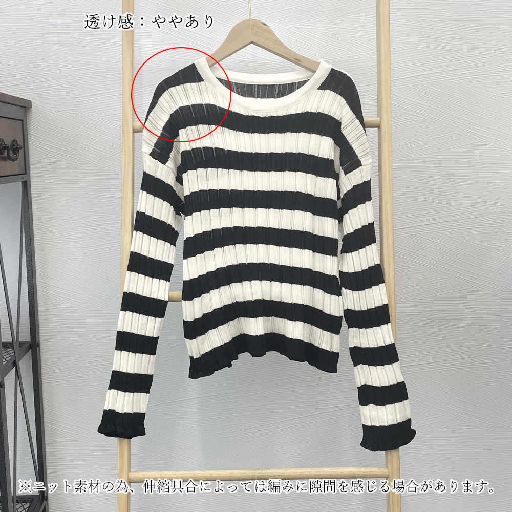 ボーダー服 ボーダー柄リブニットトップス長袖