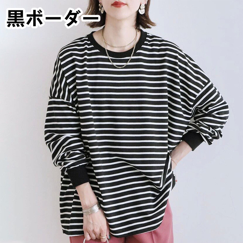 ボーダー服 ロンT レディース ゆったり 綿 長袖 大きいサイズ 秋服