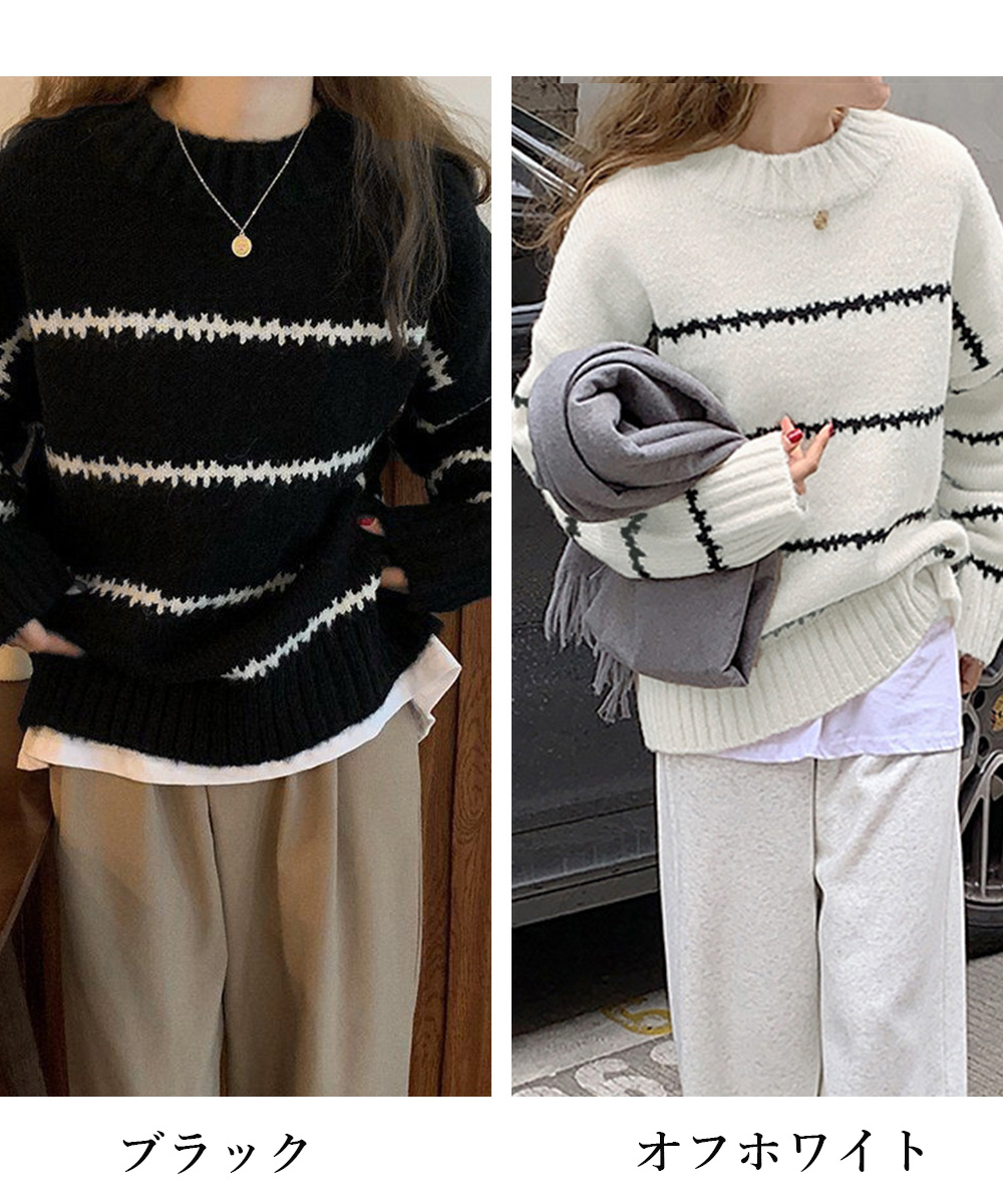 ボーダー服 ボーダーニットセーター レディース 長袖 丸首
