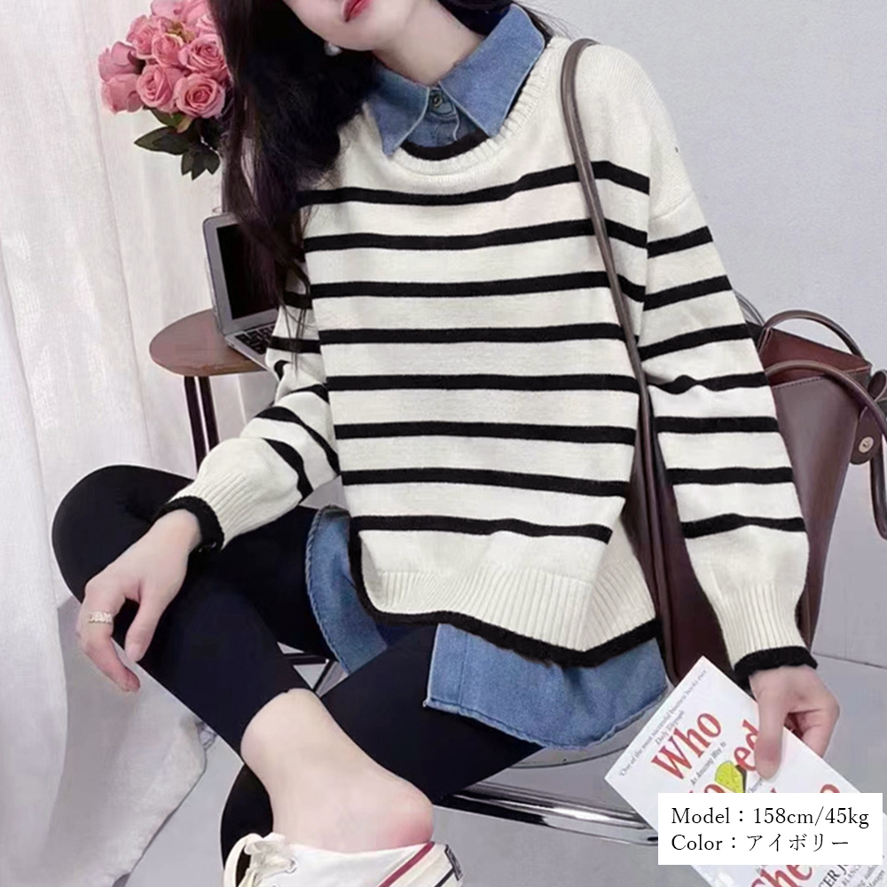 ボーダー服 ボーダーニット重ね着風長袖トップス