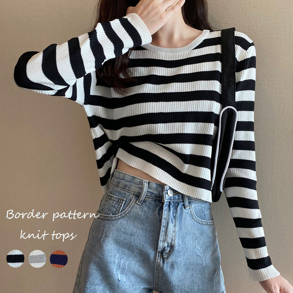 ボーダー服 ボーダー柄リブニット長袖トップス レディース