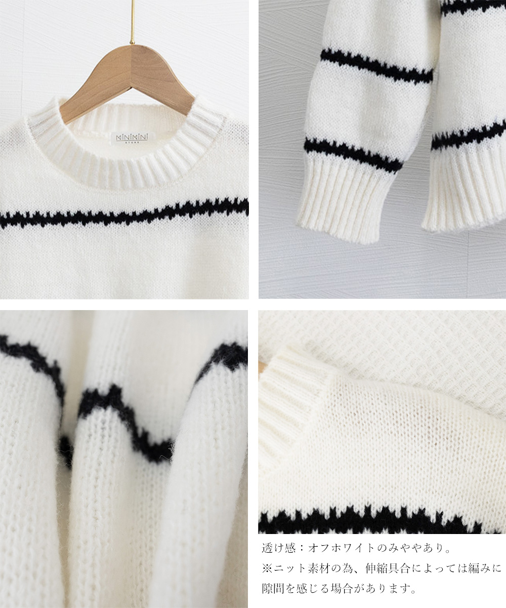 ボーダー服 ボーダーニットセーター レディース 長袖 丸首