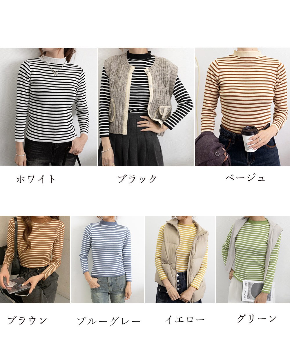 ボーダー服 ボーダー柄長袖ニットトップス