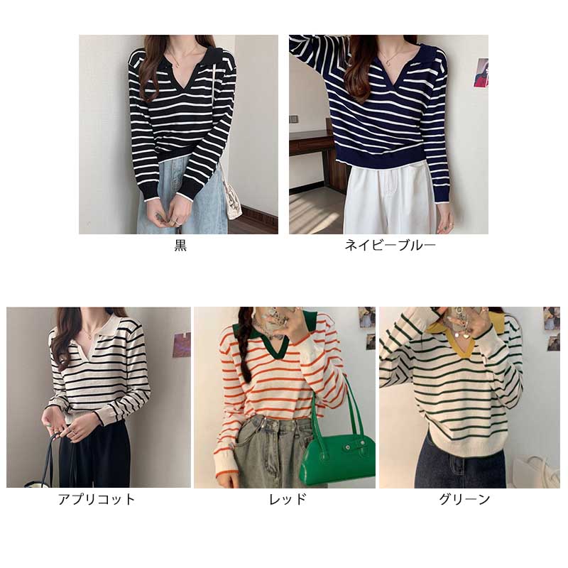 ボーダー服 新作レディース襟付きボーダーニット長袖