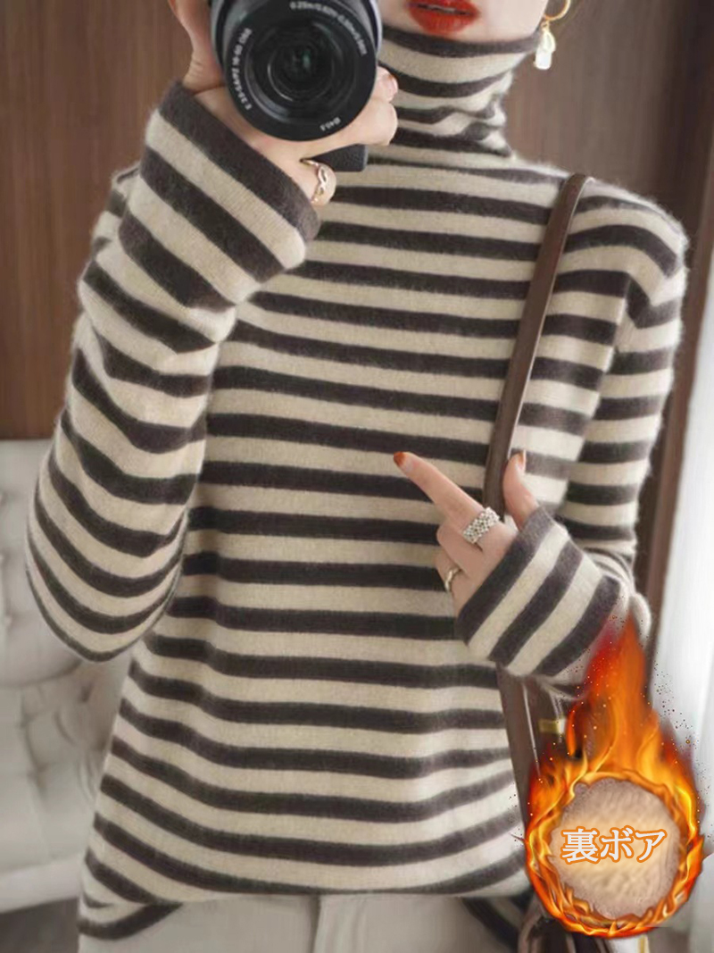 ボーダー服 ボーダー柄裏ボアタートルネック暖かい着回し抜群