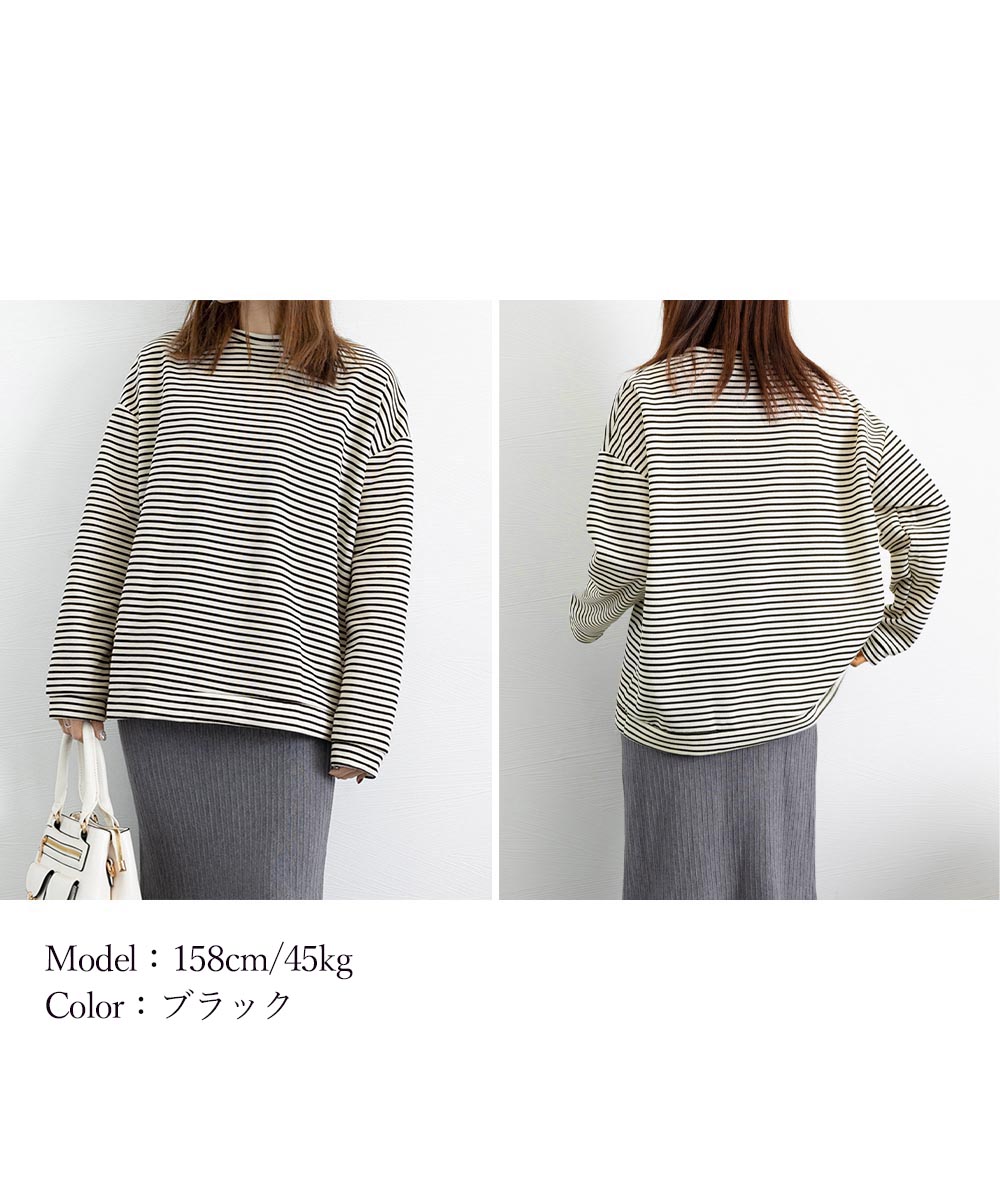 ボーダー服 ボーダー長袖カットソー レディース ゆったり丸首