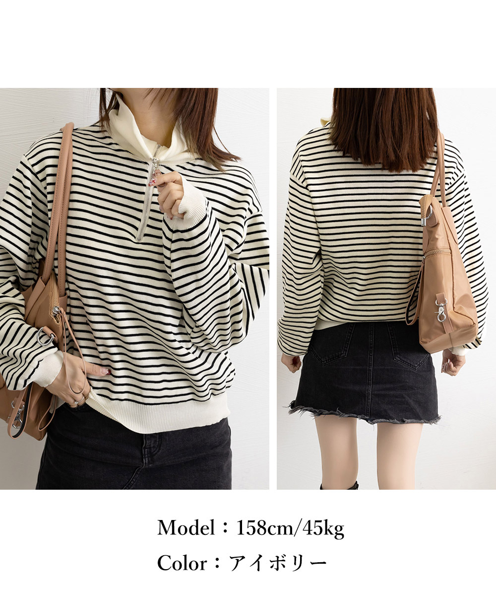 ボーダー服 ハーフジップ襟付きボーダーニット長袖