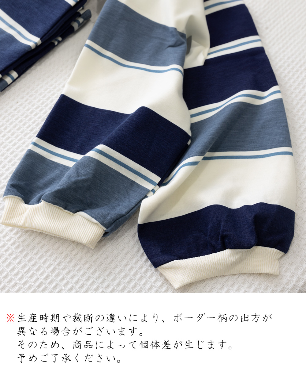 ボーダー服 ボーダー柄配色トレーナー丸首長袖カットソー