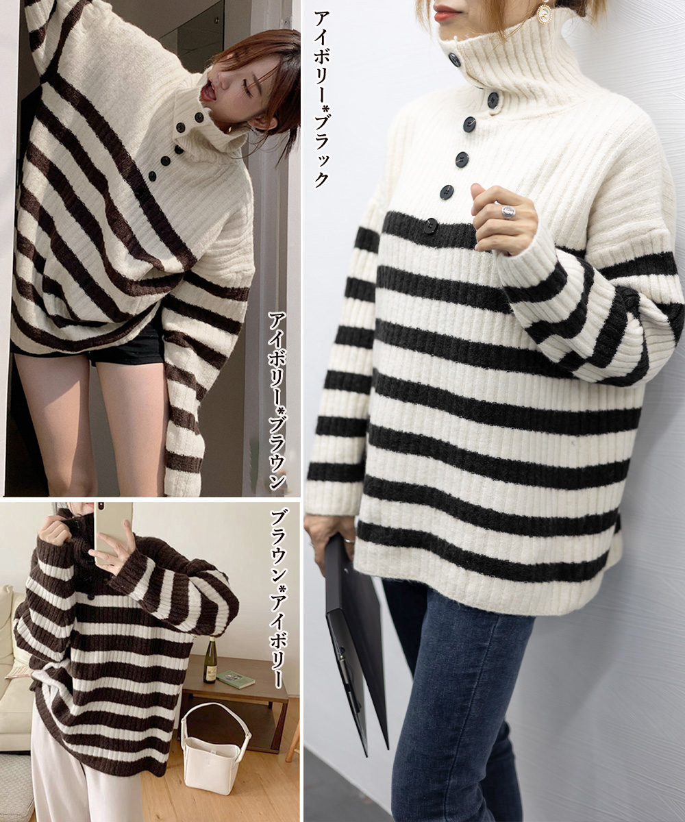 ボーダー服 ボーダーニット タートルネック 暖かセーター