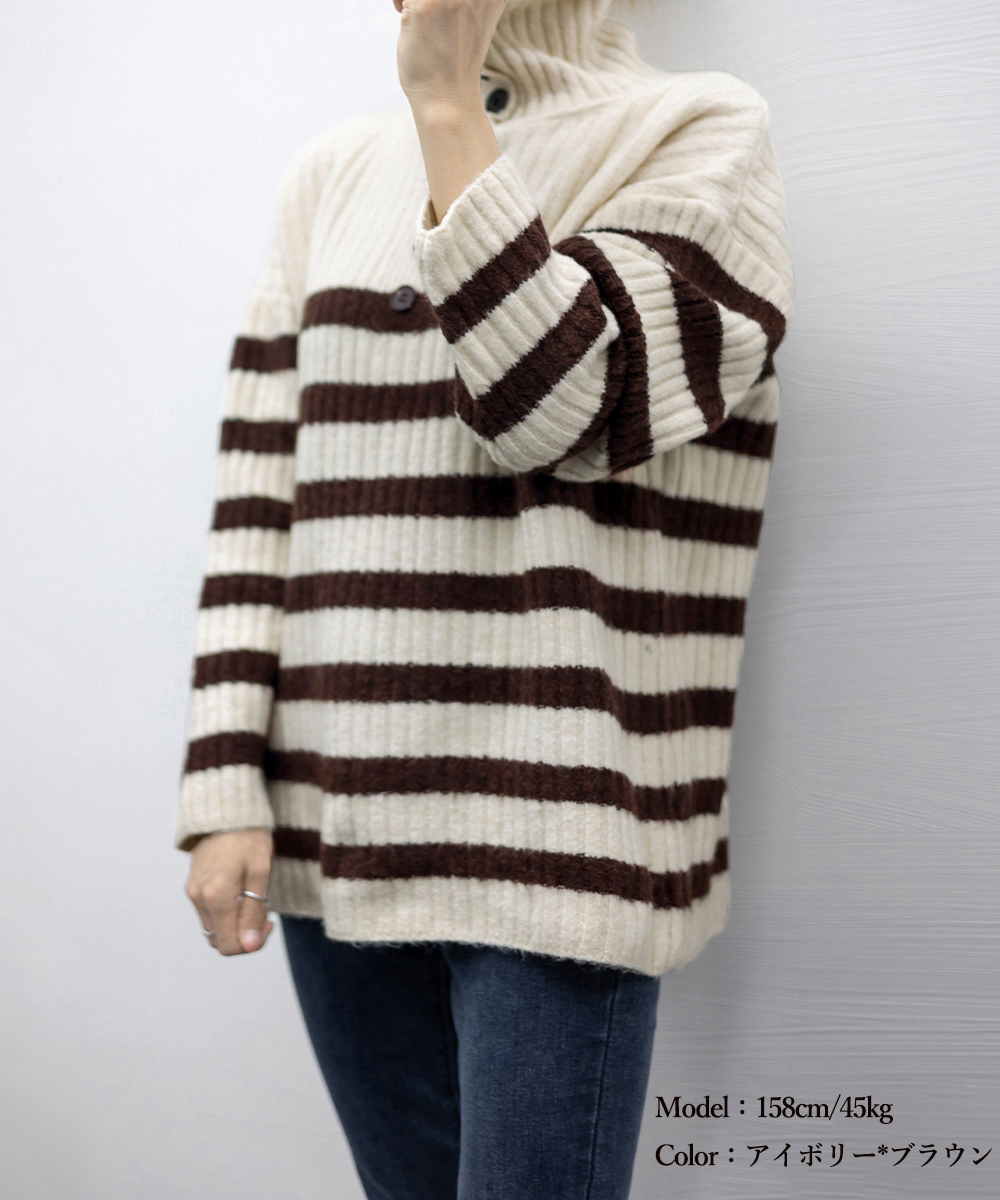 ボーダー服 ボーダーニット タートルネック 暖かセーター