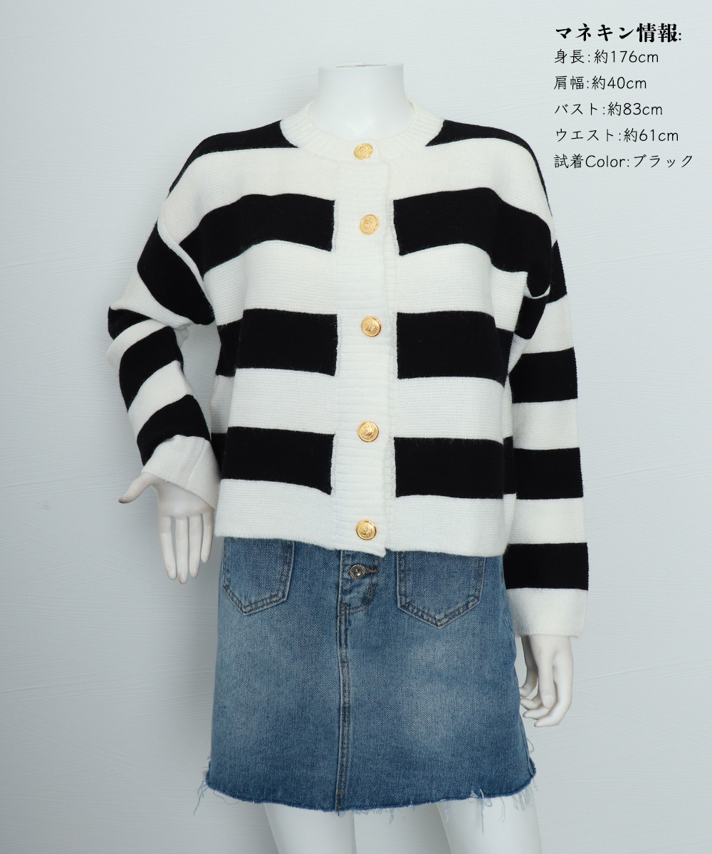ボーダー服 ボーダー柄ニットカーディガン長袖体型カバー