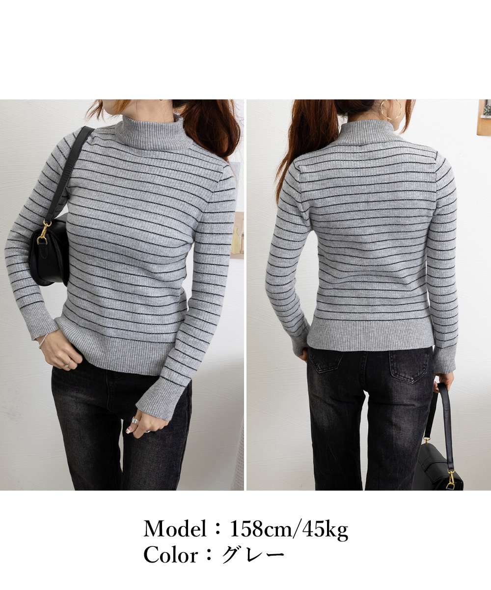 ボーダー服 裏微起毛ボーダーニット厚手タートルネック