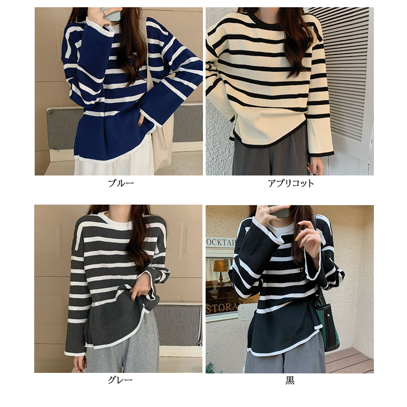 ボーダー服 新作レディースボーダーニットセーター縞模様