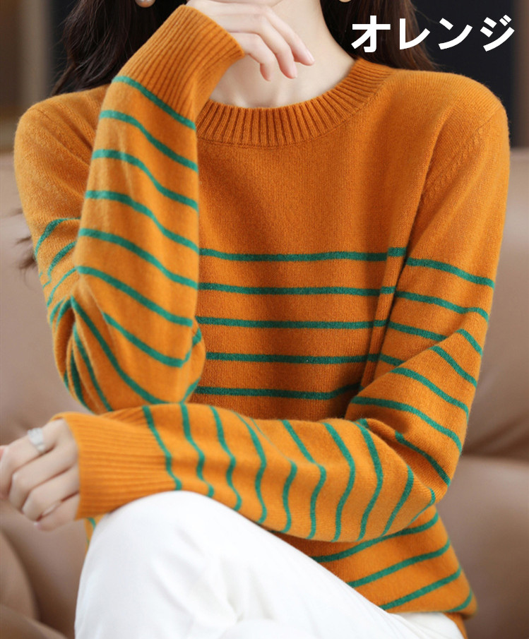 ボーダー服 ニット セーター 細ボーダー柄 長袖 ラウンドネック 秋冬