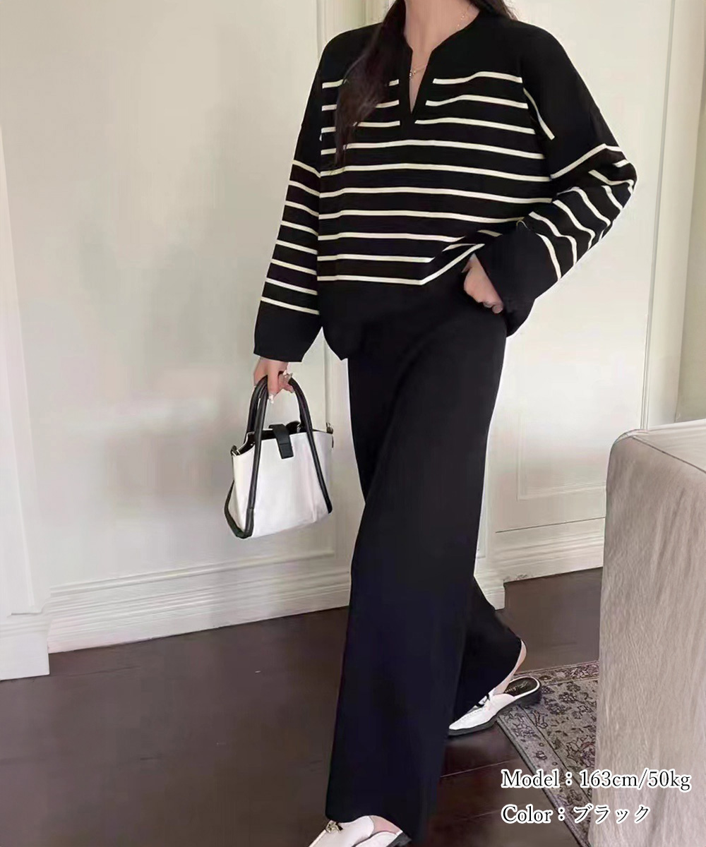 ボーダー服 ボーダーニットセットアップ上下セット